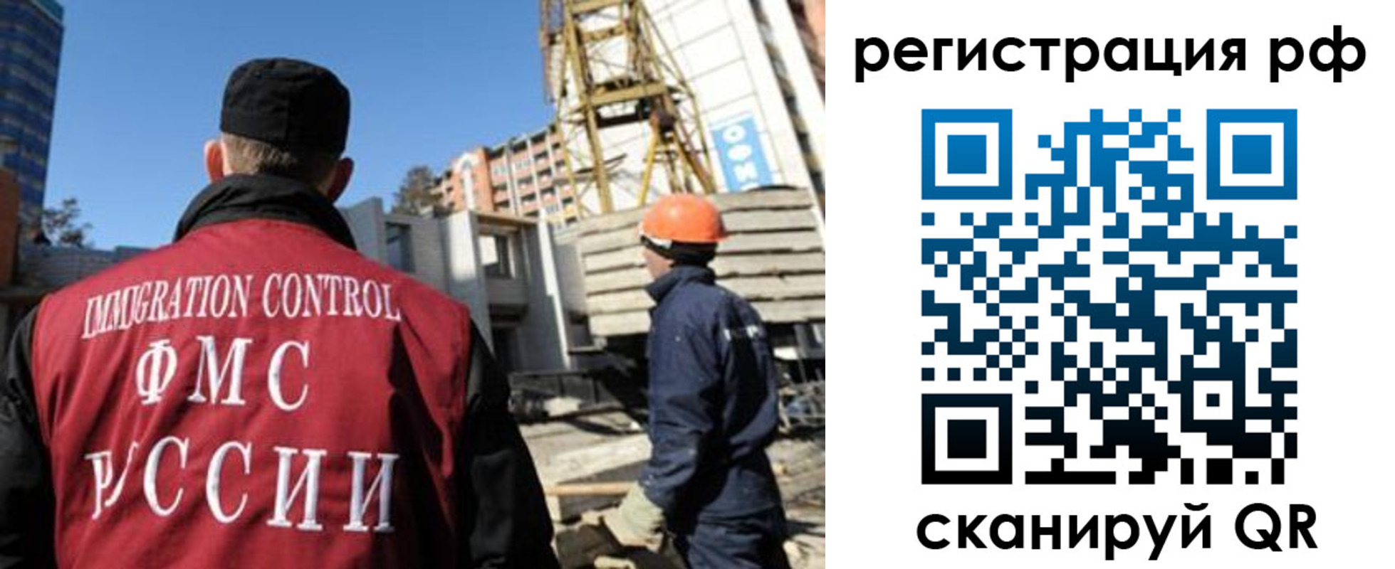 временная регистрация законно в Чайковском