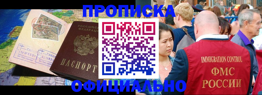 временная регистрация адрес в Чайковском