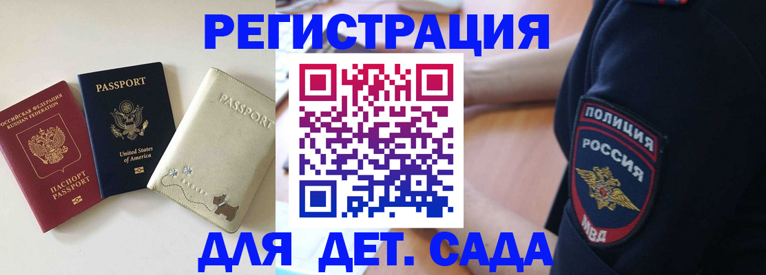временная регистрация поиск в Чайковском